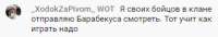 barabek.png