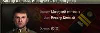 Kislii.jpg