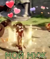 Geochad.mp4