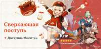 2 лим. баннер.jpg