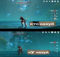кто нахуй ну нахуй.png