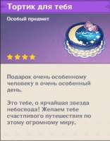 ойвсё.png