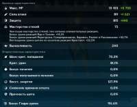 тортос.png