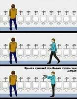 для дэбилов 3.2.jpg