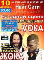 16086696405373cp77postervokajoka.png