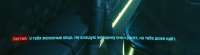 Cyberpunk 2077 Screenshot 2020.12.23 - 22.58.32.46 — копия.png