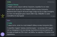Снимок экрана2020-12-2511-52-11.png