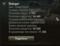 shot027.jpg