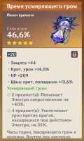 изображение.png