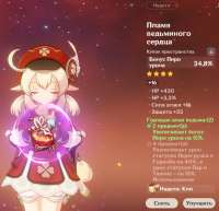 1567345577795.png