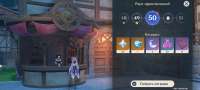 Screenshot20210102-124212Genshin Impact.jpg
