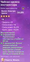 изображение.png