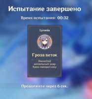 Безымянный.png