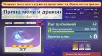 GenshinImpact 2020-12-30 23-20-58-23+.png