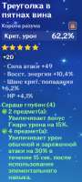 Безымянный.png