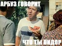 pidor.jpg
