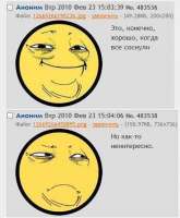 государство-религия-нахуй-дорога-нахуй-2034512.jpeg