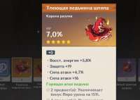 изображение.png