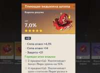 изображение.png