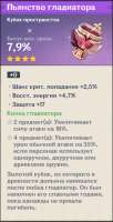 изображение.png