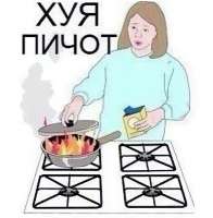 пичот.png