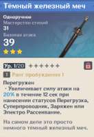 изображение.png