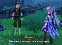 astra.jpg