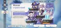 Screenshot2021-01-04-14-05-36-738com.miHoYo.GenshinImpact.jpg