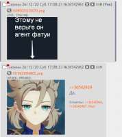 лошпед1.png