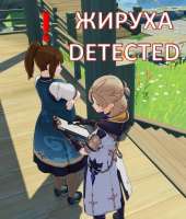 DETECTED.jpg