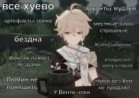 Братишке грустно.jpg