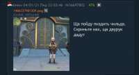 Снимок экрана 2021-01-04 220537.png