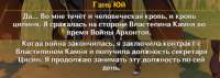 Гань Юй.png