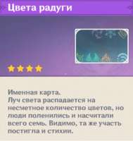 Элементы.png