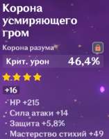 изображение.png