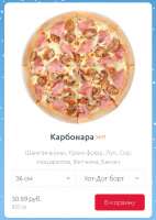 pizza.jpg