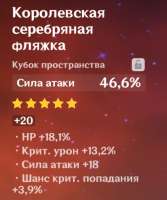 изображение2021-01-06091429.png
