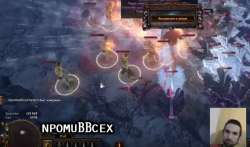Screenshot2021-01-25 Path of Exile 3 13 RITUAL DAY #8-9 Hig[...].png
