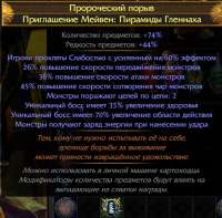 ритуал2.jpg
