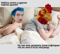 petyhkor.jpg