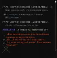 Безымянный.png