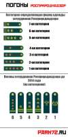 park11-rosprirod-nadzor.jpg