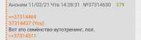 Screenshot2021-02-11-14-32-14-1553596319EDIT1.png