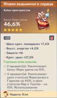Screenshot32.png