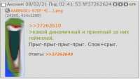 Screenshot37.jpg