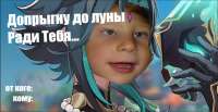 сяовалентин.jpg
