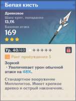 изображение2021-02-14154124.png
