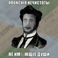 виабушное говно без души.jpg