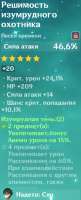 Снимок экрана 2021-02-14 155216.jpg