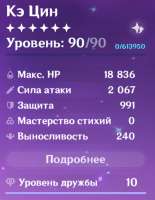 Keka.jpg